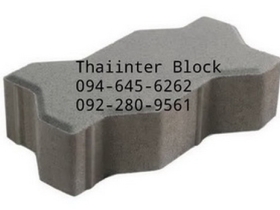 แผ่นทางเท้า บล็อกตัวหนอน บล็อกแปดเหลี่ยม บล็อกปูหญ้า