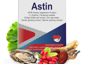 Astin คืออะไร? ราคาเท่าไหร่? ดีจริงไหม? วิธีใช้ – รีวิวโดยละเอียด