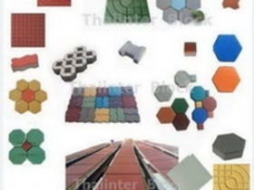 094-6456262 อิฐบล็อกตัวหนอน  อิฐบล็อกแปดเหลี่ยม แผ่นทางเท้า