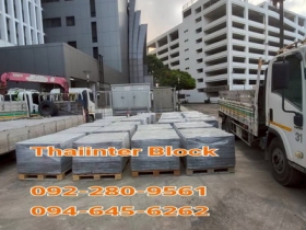 บล็อกแปดเหลี่ยม บล็อกตัวหนอน ติดต่อสอบถาม 094-645-6262