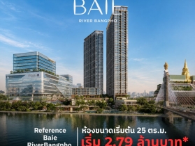 Reference BAIE River Bangpho คอนโดวิวแม่น้ำ เจ้าพระยา โครงการใหม่