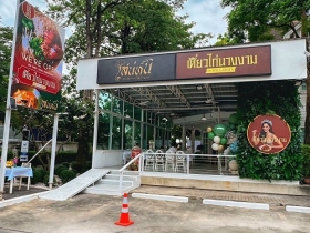 เซ้งร้านย่านเรียบด่วน ซอยโยธินพัฒนา3 ราคา 600,000 บาท